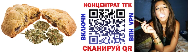 Canna-Cookies марихуана  Купить где  Туймазы 