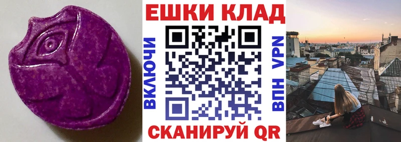 ЭКСТАЗИ Philipp Plein  Купить закладки  Туймазы 