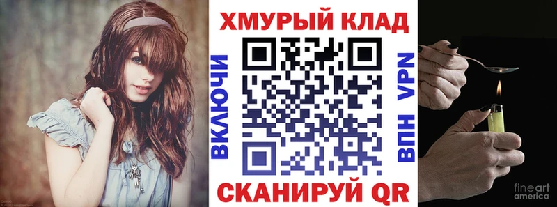 ГЕРОИН белый  Купить  Туймазы 