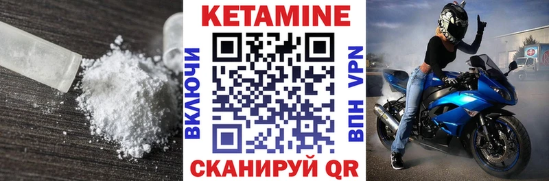 Купить где  Туймазы  КЕТАМИН ketamine 