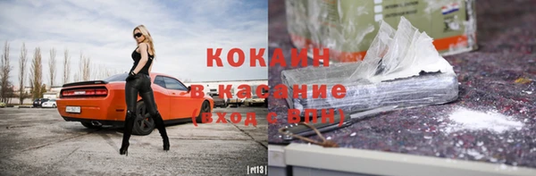 каннабис Тобольск