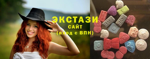 гашик Гусиноозёрск