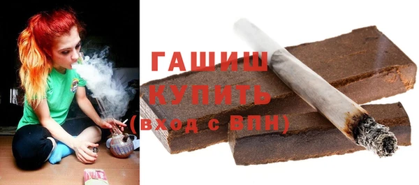 мяу мяу кристалл Гусев