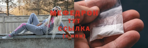 гашик Гусиноозёрск