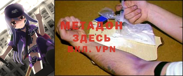 гашик Гусиноозёрск