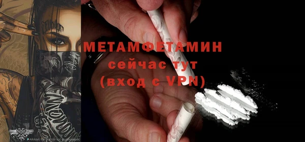 мяу мяу кристалл Гусев