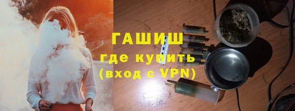 гашик Гусиноозёрск