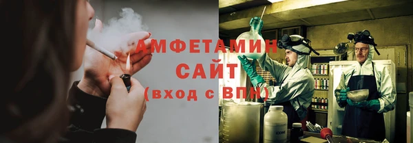 мяу мяу кристалл Гусев