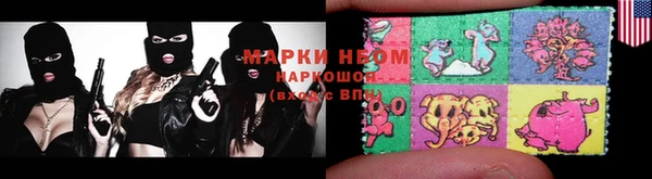 мяу мяу кристалл Гусев