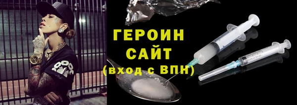 винт Гусь-Хрустальный
