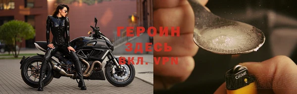 гашик Гусиноозёрск