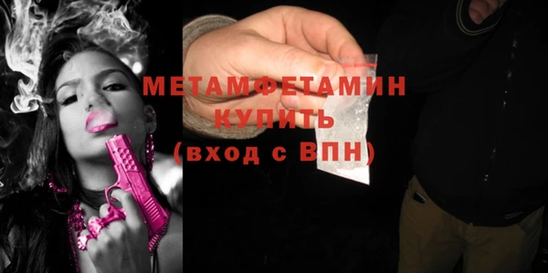 винт Гусь-Хрустальный