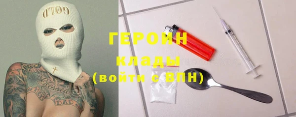 винт Гусь-Хрустальный