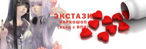 винт Гусь-Хрустальный
