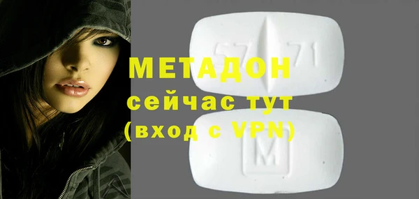 гашик Гусиноозёрск
