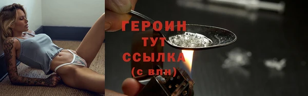гашик Гусиноозёрск