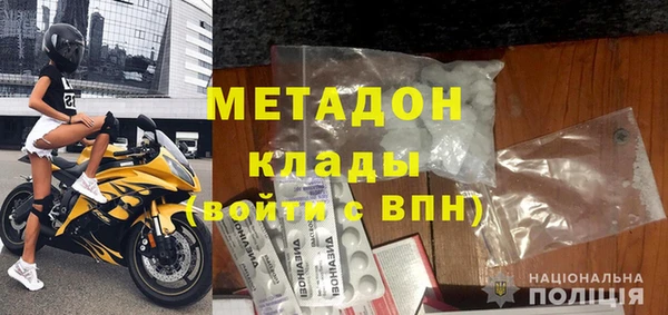 гашик Гусиноозёрск
