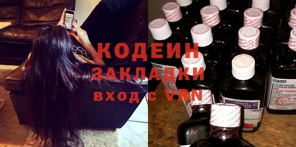мяу мяу кристалл Гусев