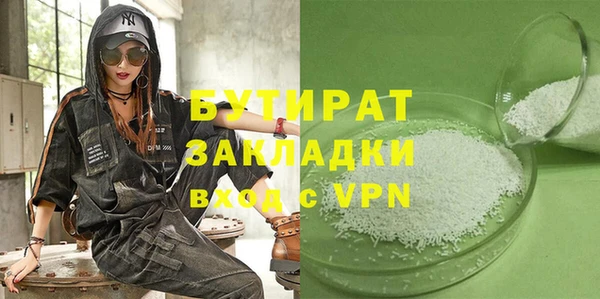 мяу мяу кристалл Гусев