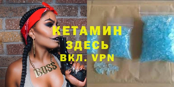 гашик Гусиноозёрск