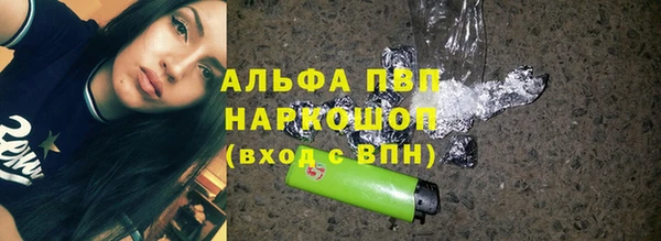 каннабис Тобольск