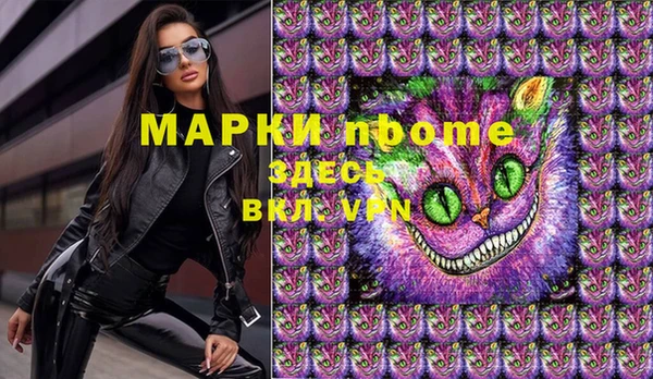 мяу мяу кристалл Гусев