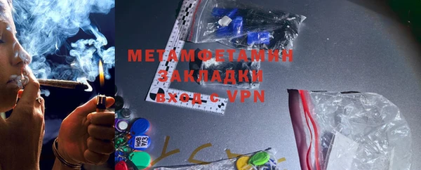 ECSTASY Тихорецк