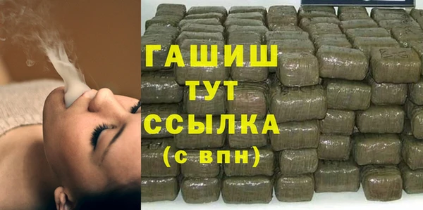 винт Гусь-Хрустальный