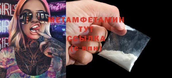 гашик Гусиноозёрск
