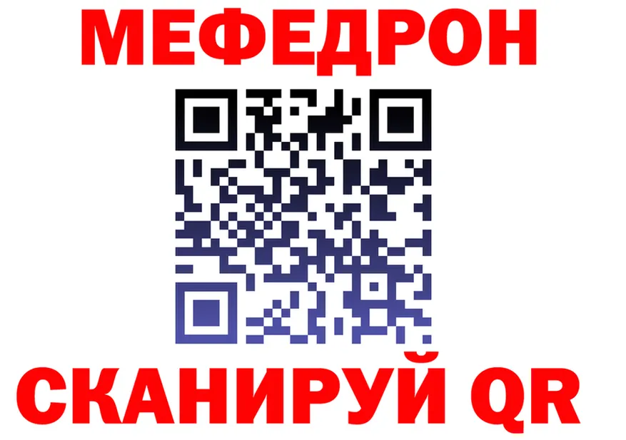 Кетамин VHQ зеркало shop МЕГА Туймазы