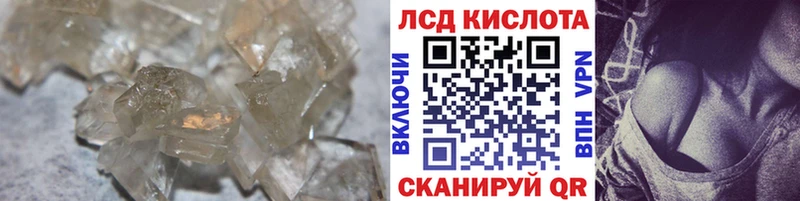 Купить закладки Туймазы LSD-25 экстази кислота