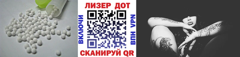 Лсд 25 экстази кислота Туймазы