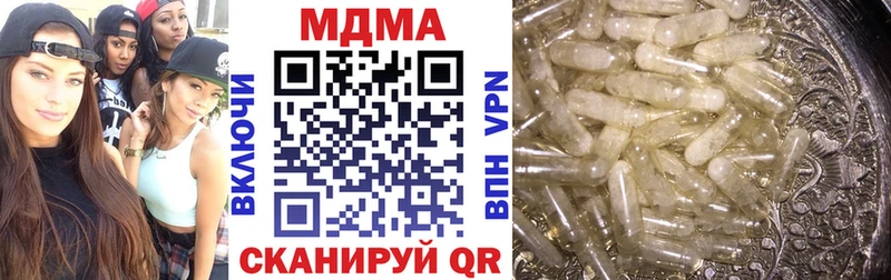Купить Туймазы MDMA молли