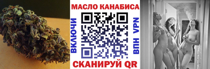 ТГК концентрат  Купить где  Туймазы 